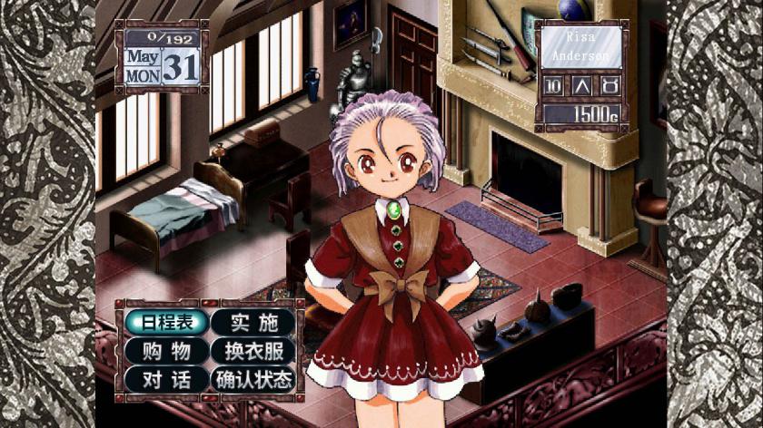 美少女梦工厂3:梦幻妖精